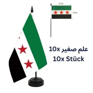 10x علم صغير مع قاعدة سوريا الحرة مقاس 14x21 سنتمتر 1 10x علم صغير مع قاعدة سوريا الحرة مقاس 14x21 سنتمتر