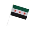 20x علم صغير سوريا الحرة مقاس 14×21 سنتمتر