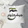 غطاء وسادة مزخرف بشعار علم سوريا بطباعة مزدوجة