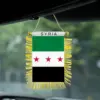 علم سوريا الحرّة المصغّر المعلق – مقاس 8×12 سم