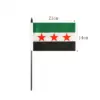 10x علم صغير مع قاعدة سوريا الحرة مقاس 14×21 سنتمتر